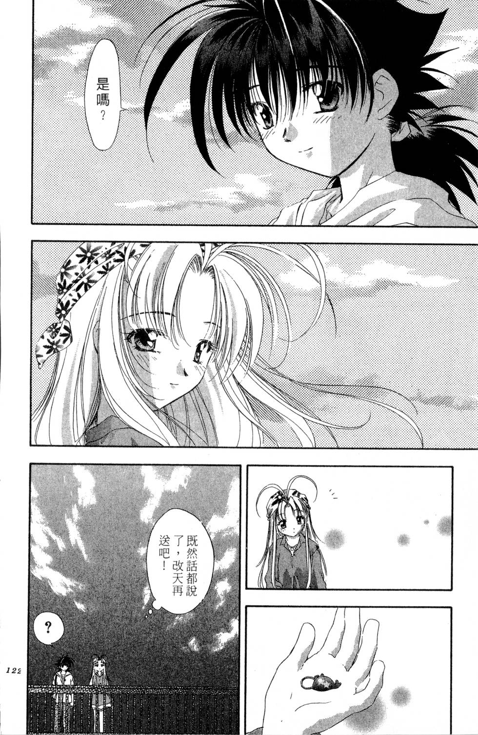 第118页
