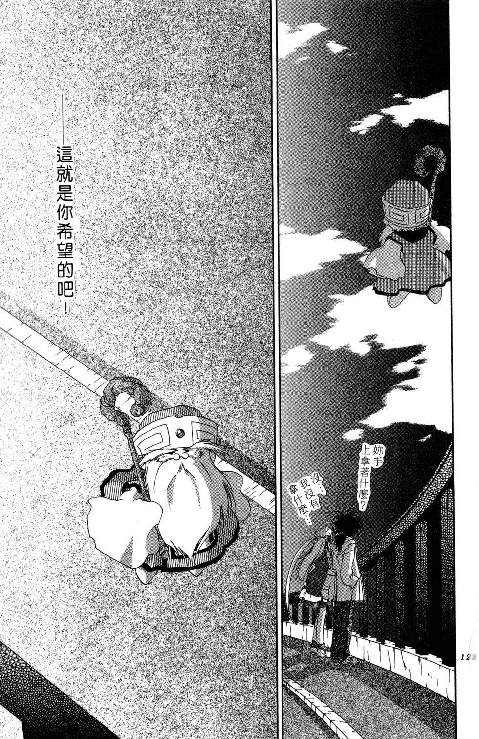 第119页