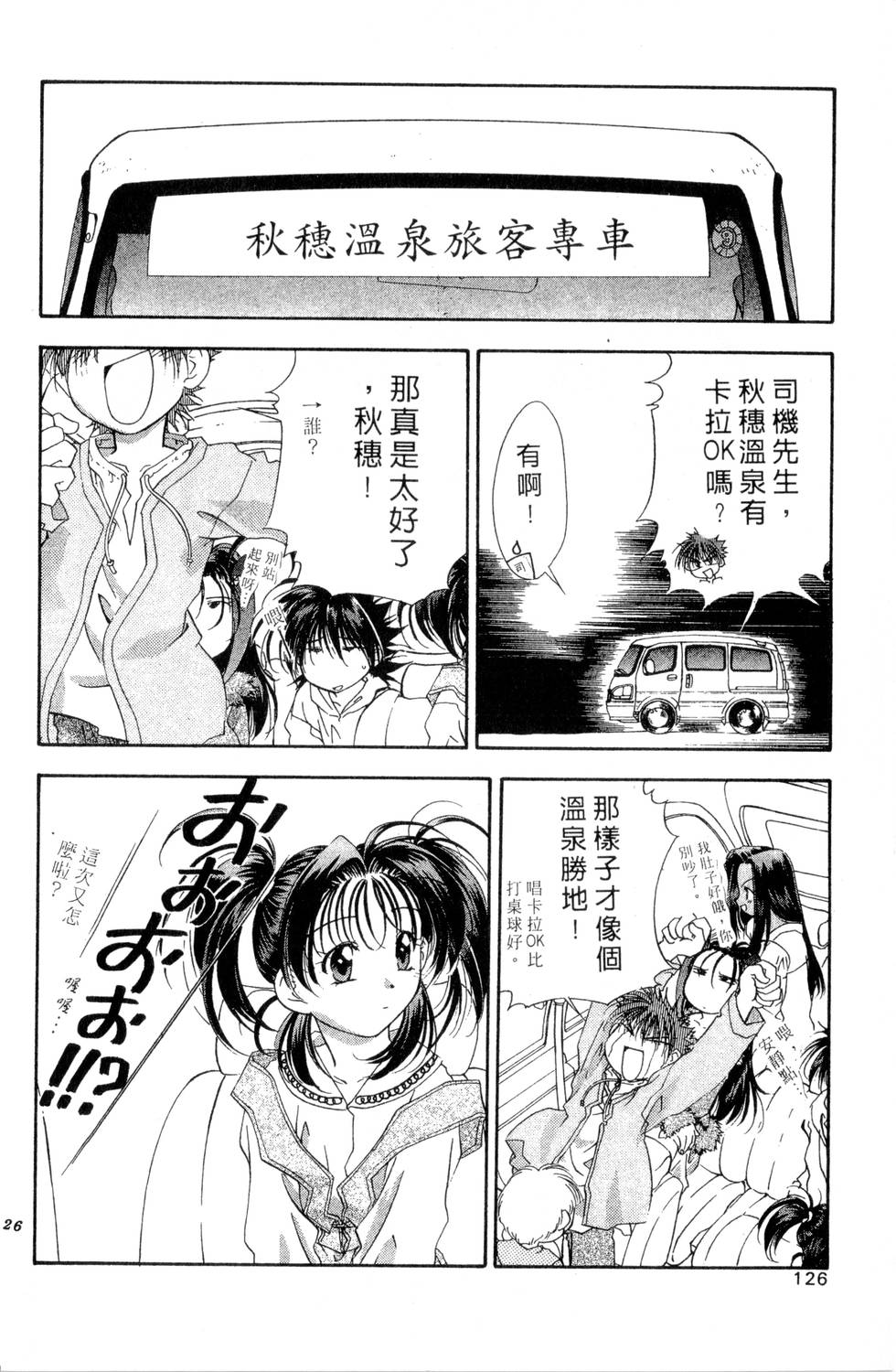 第122页