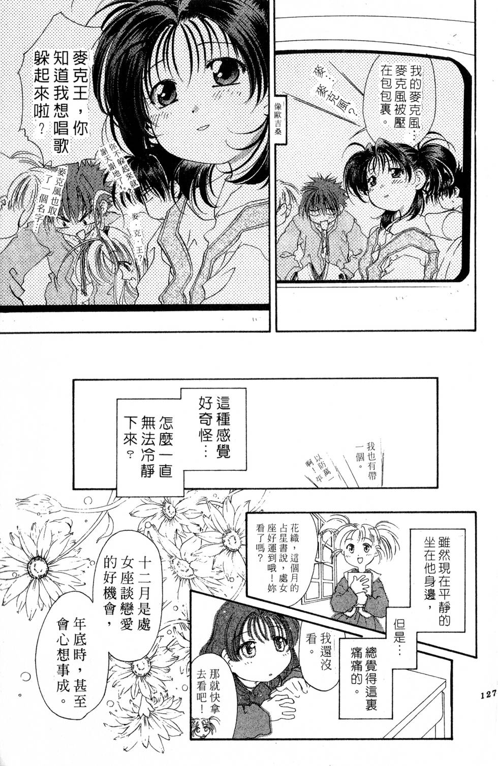 第123页