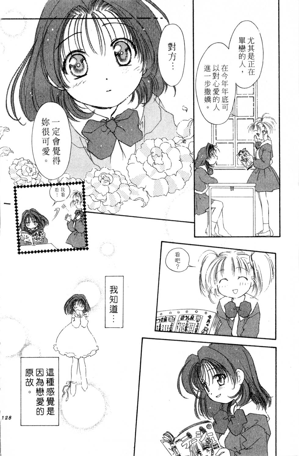 第124页