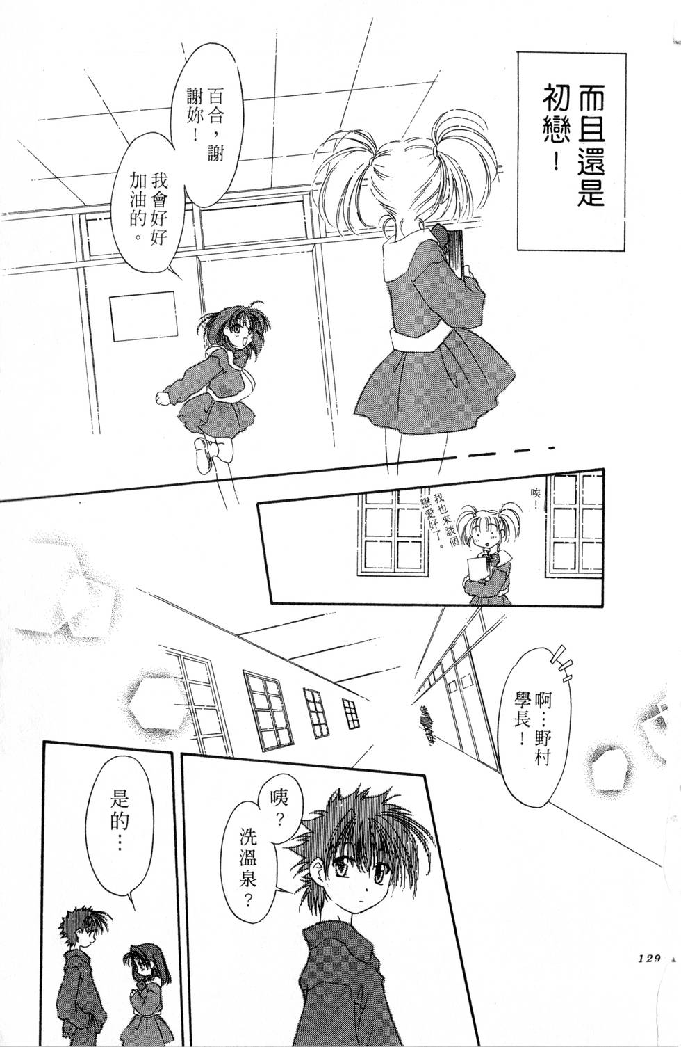 第125页