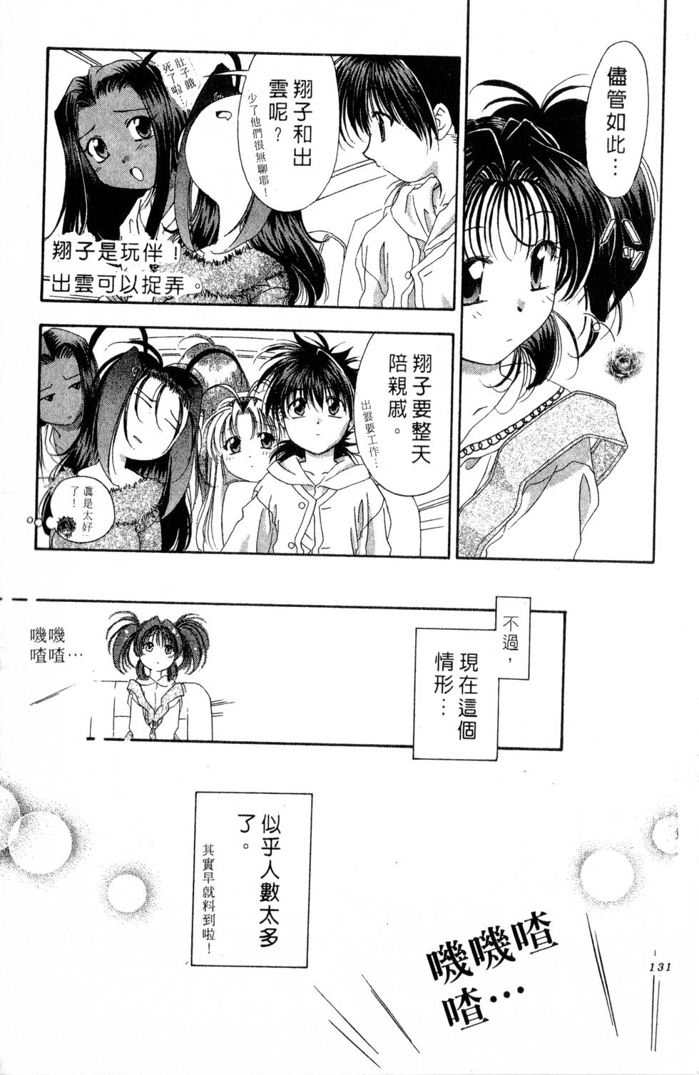 第127页
