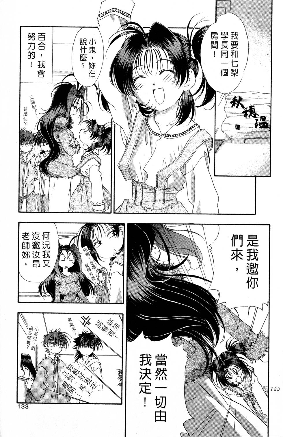 第129页