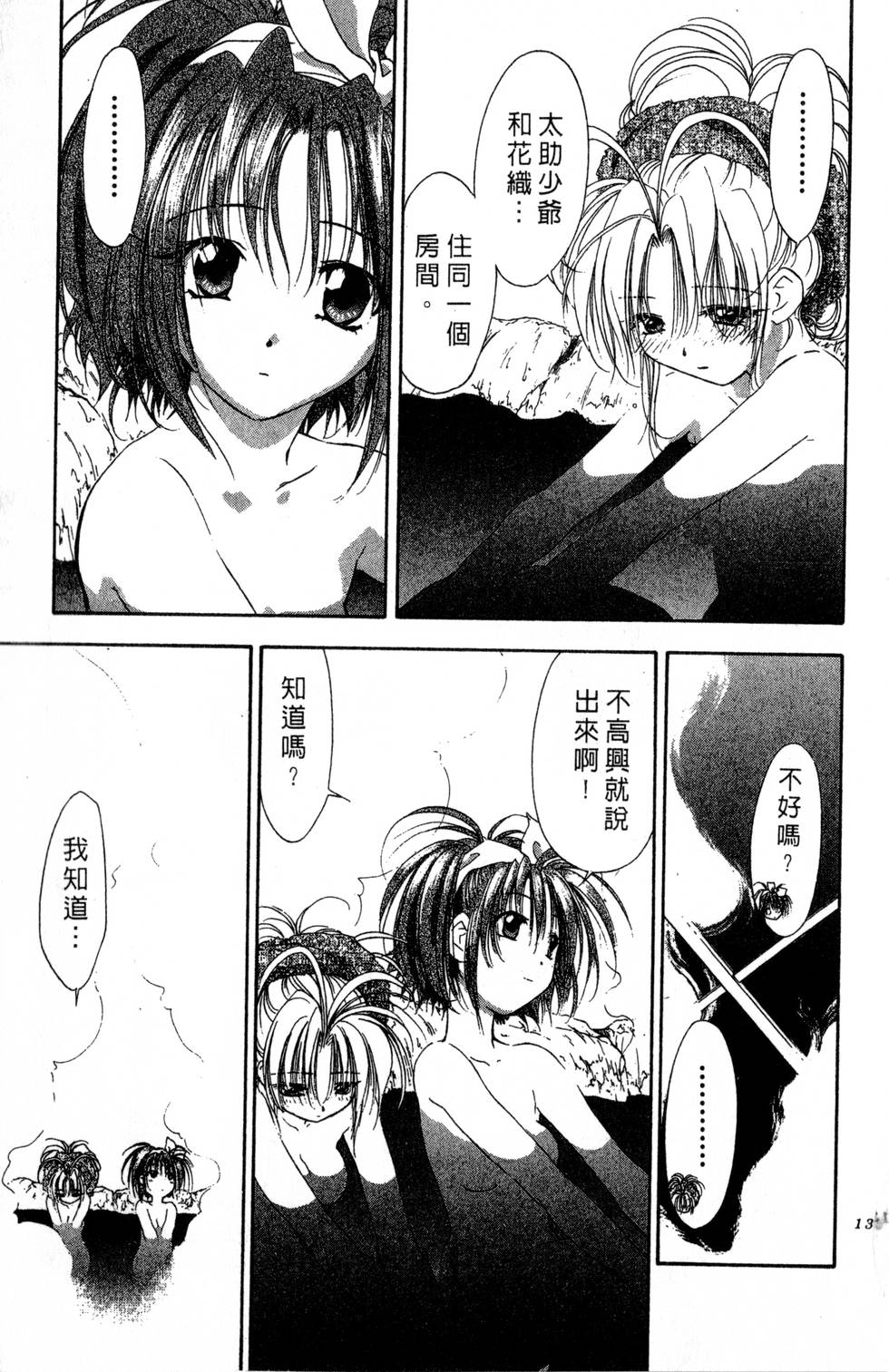 第131页