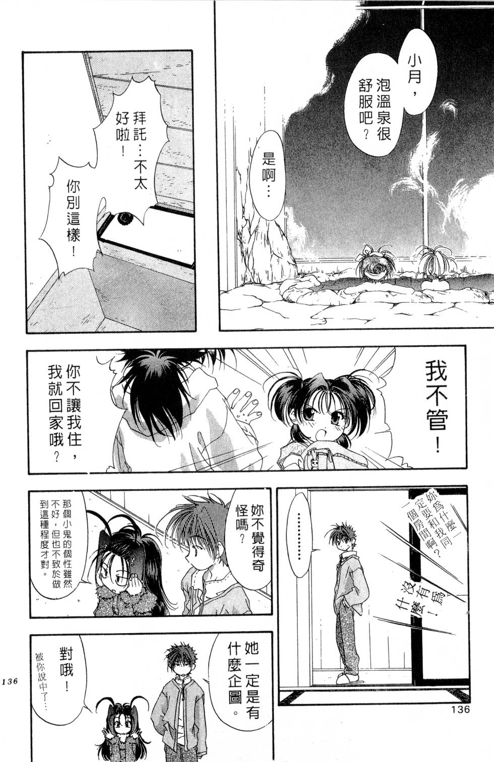 第132页