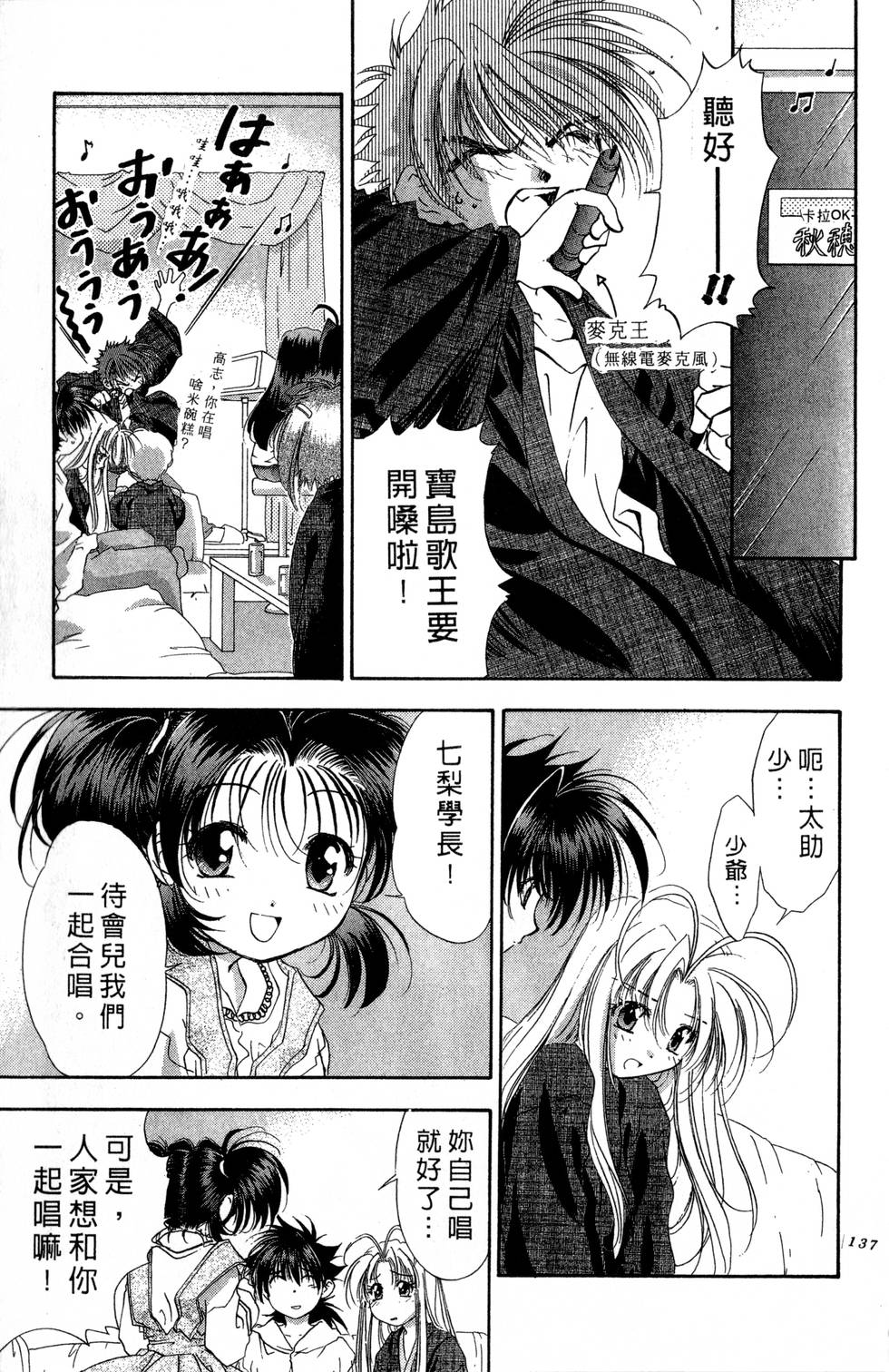 第133页