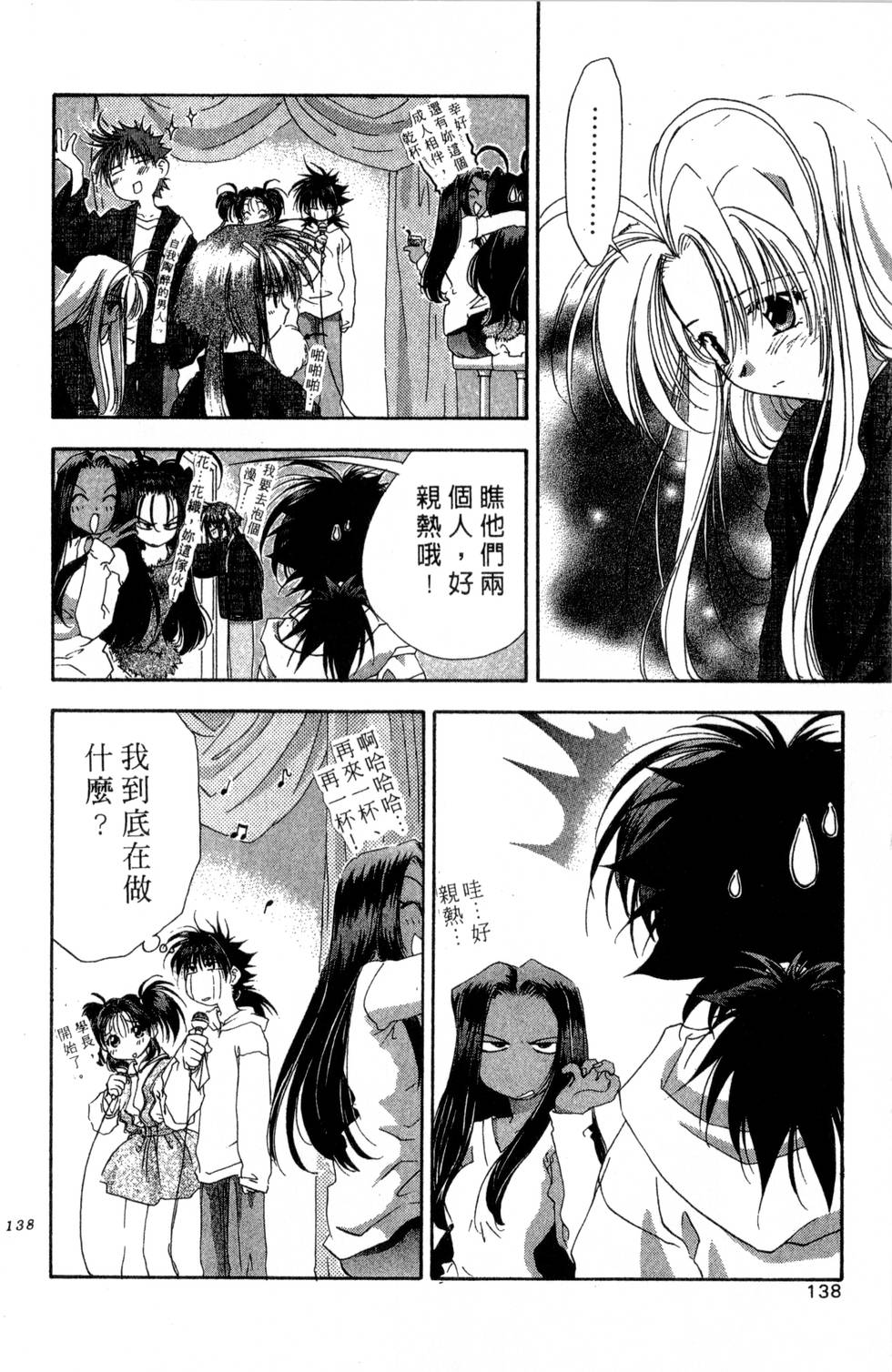 第134页