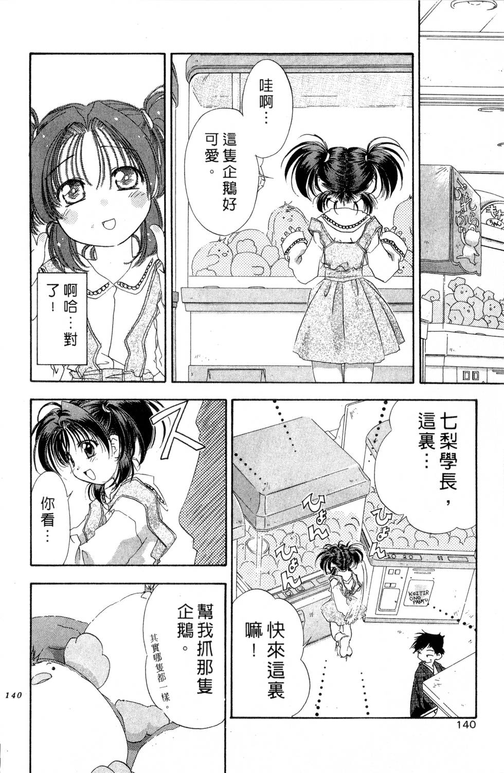 第136页