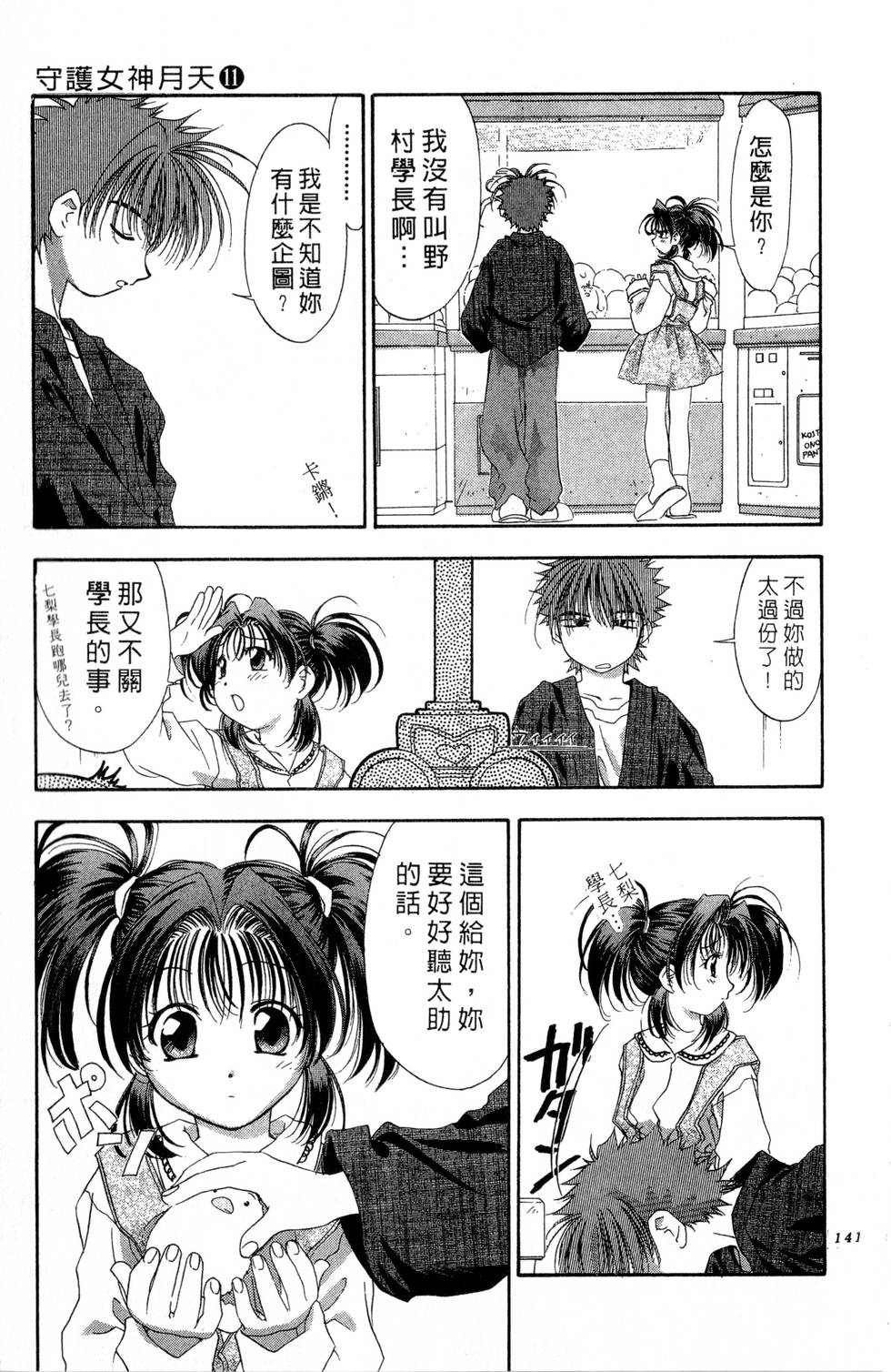 第137页