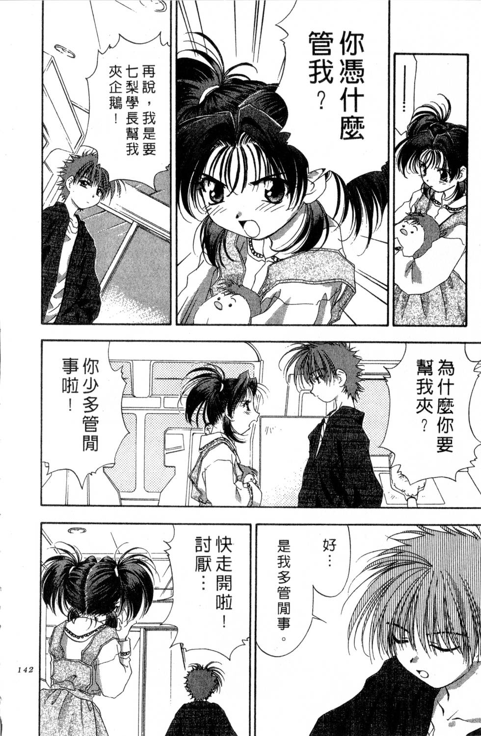 第138页