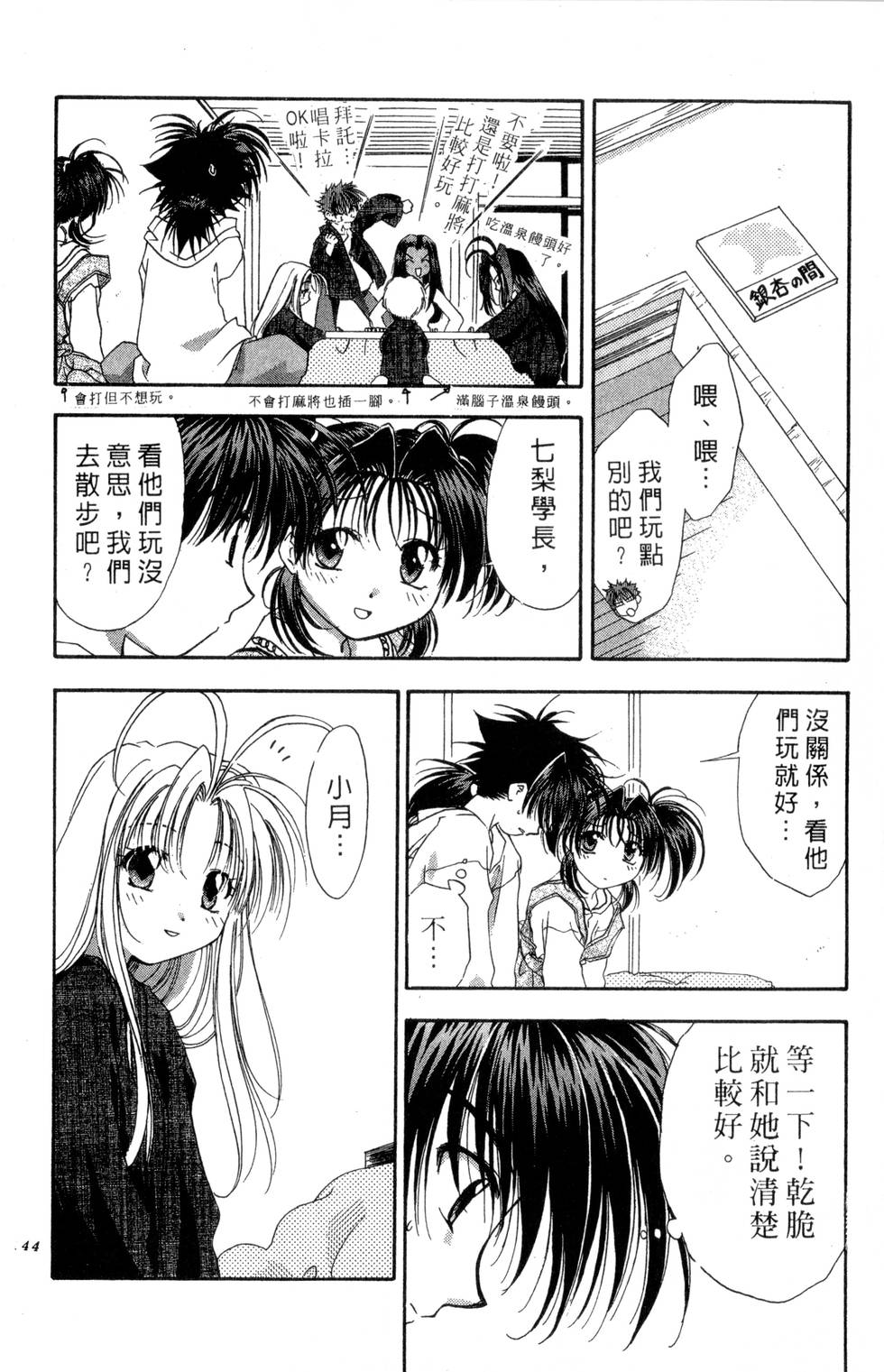 第140页