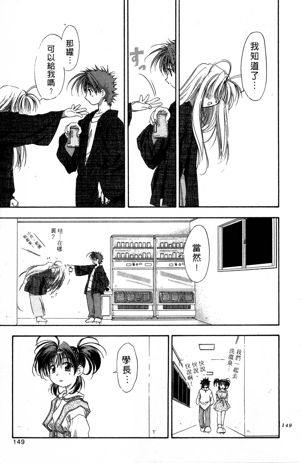 第145页