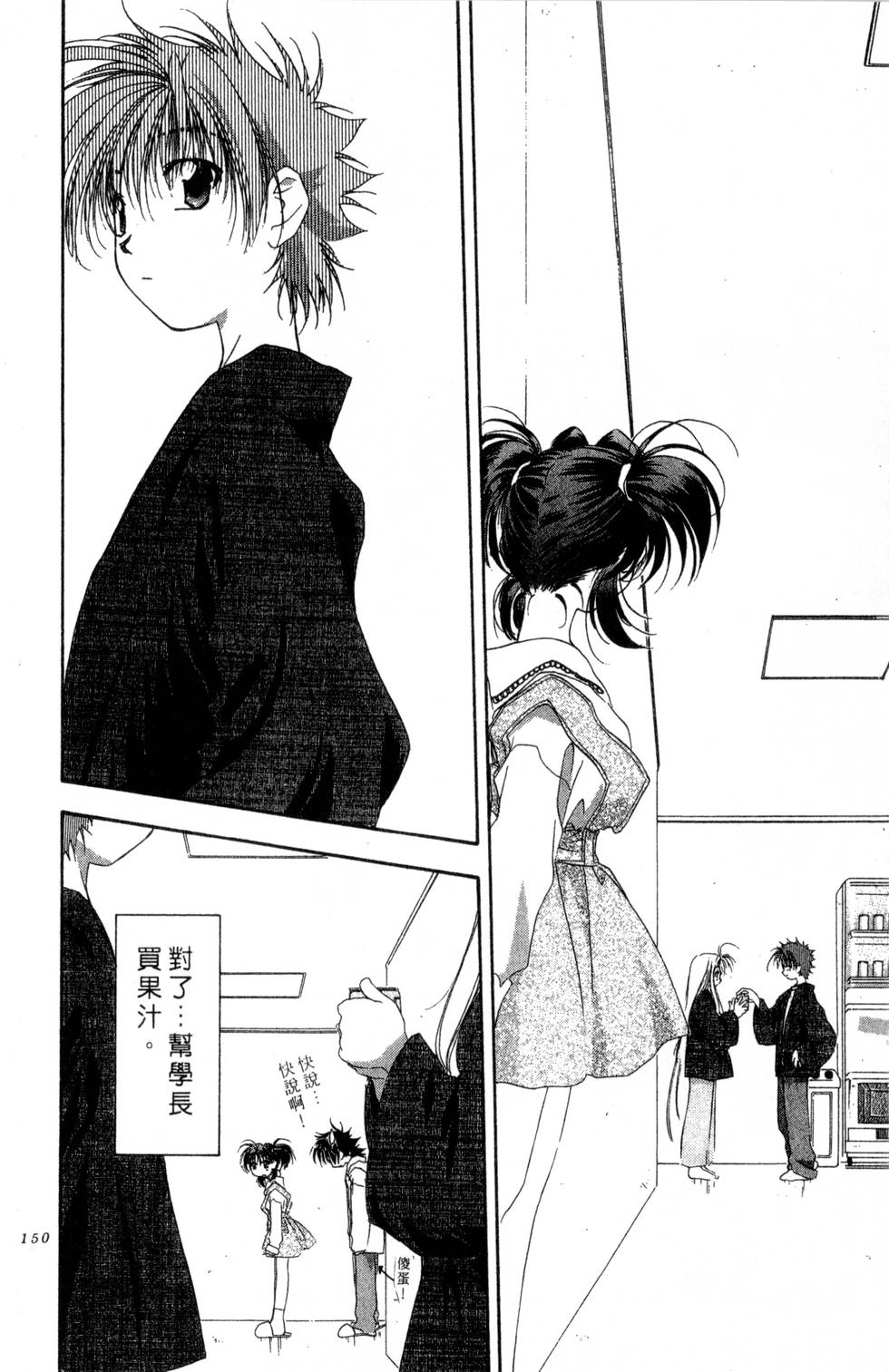 第146页