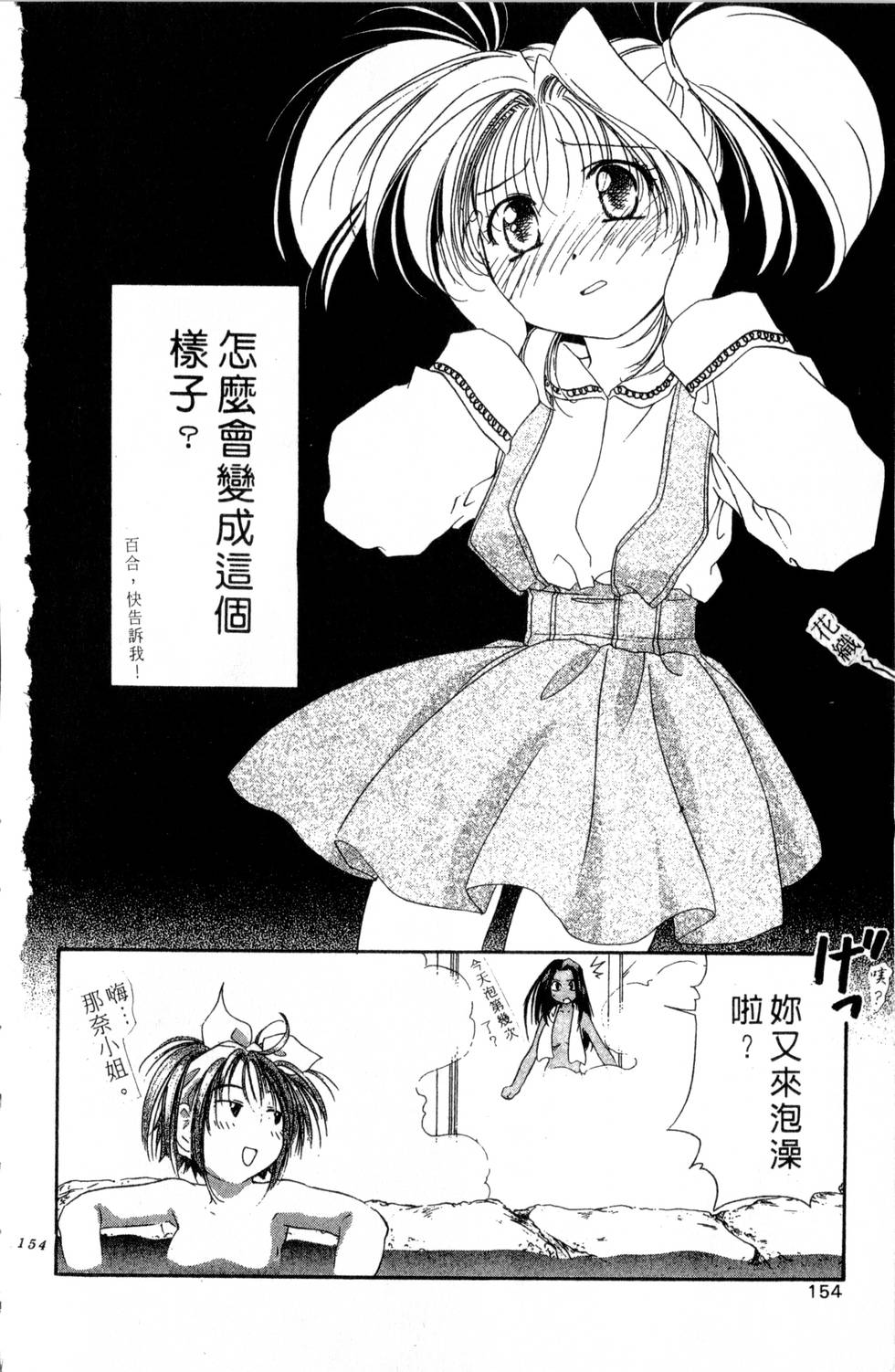 第150页
