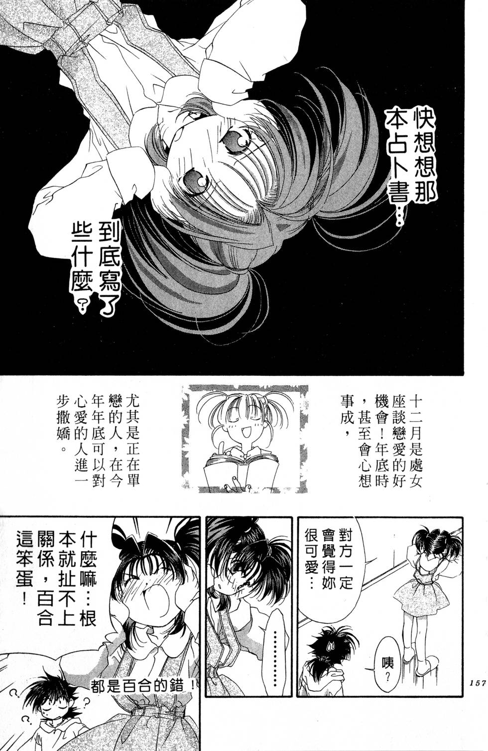 第153页