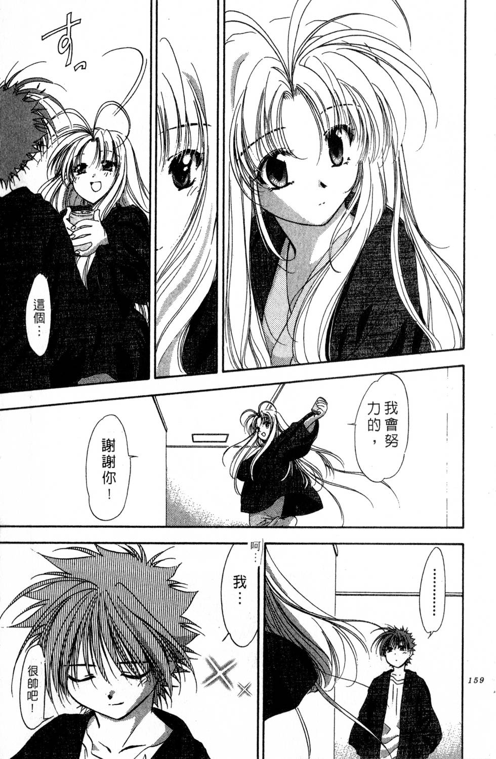 第155页