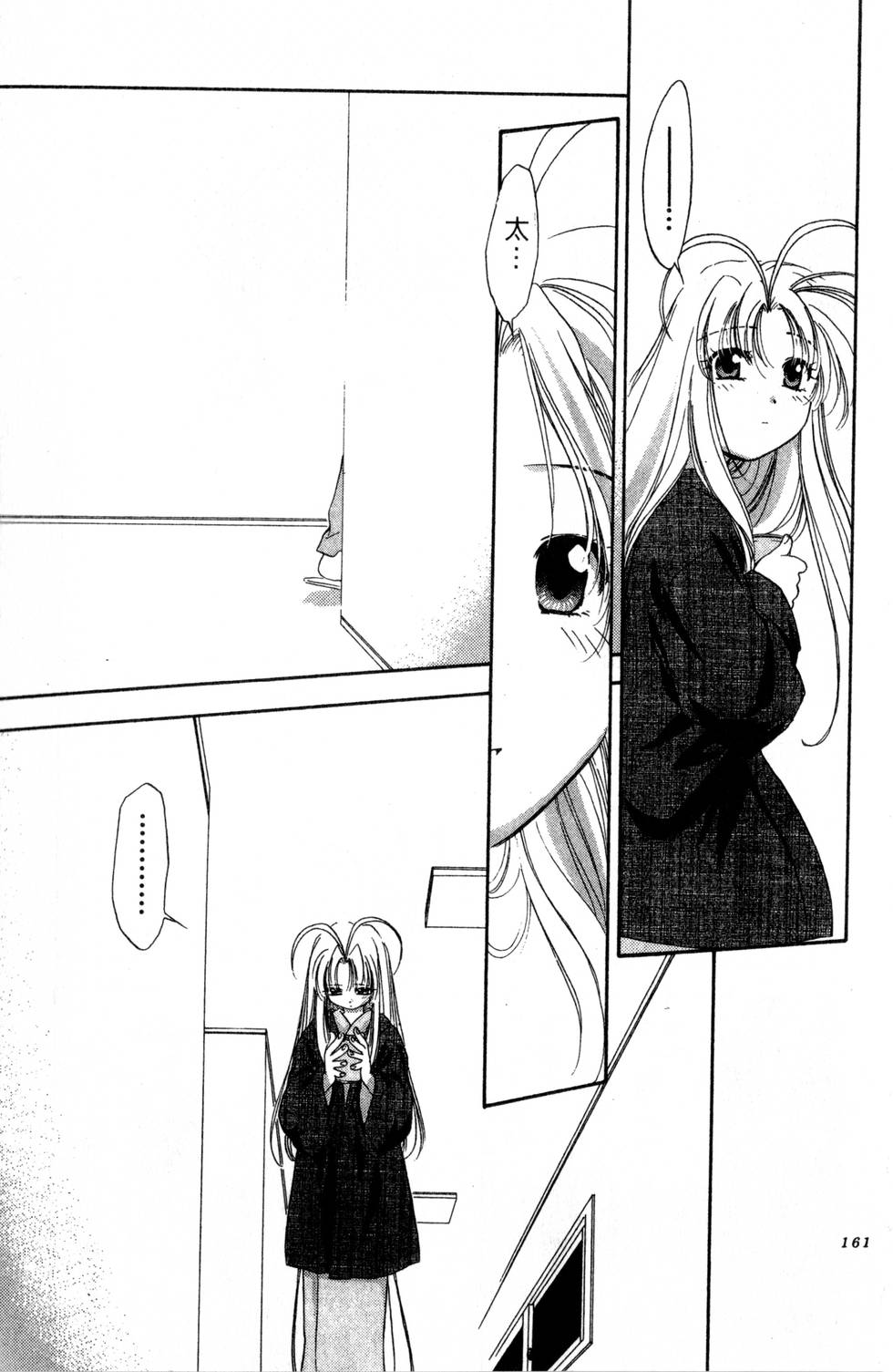 第157页