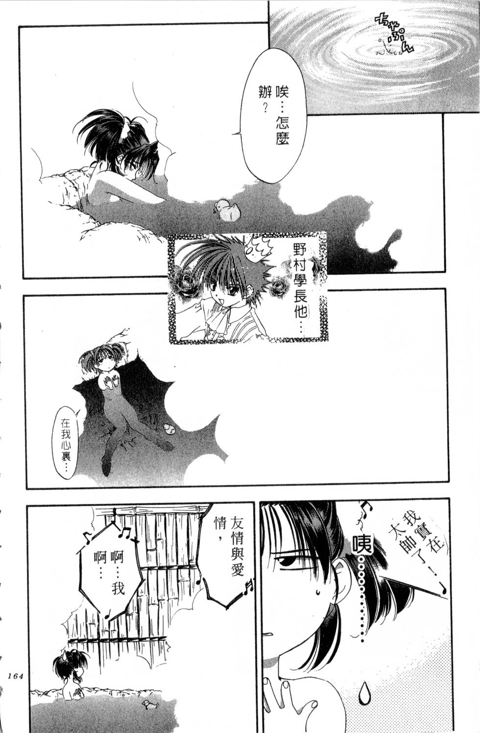 第160页