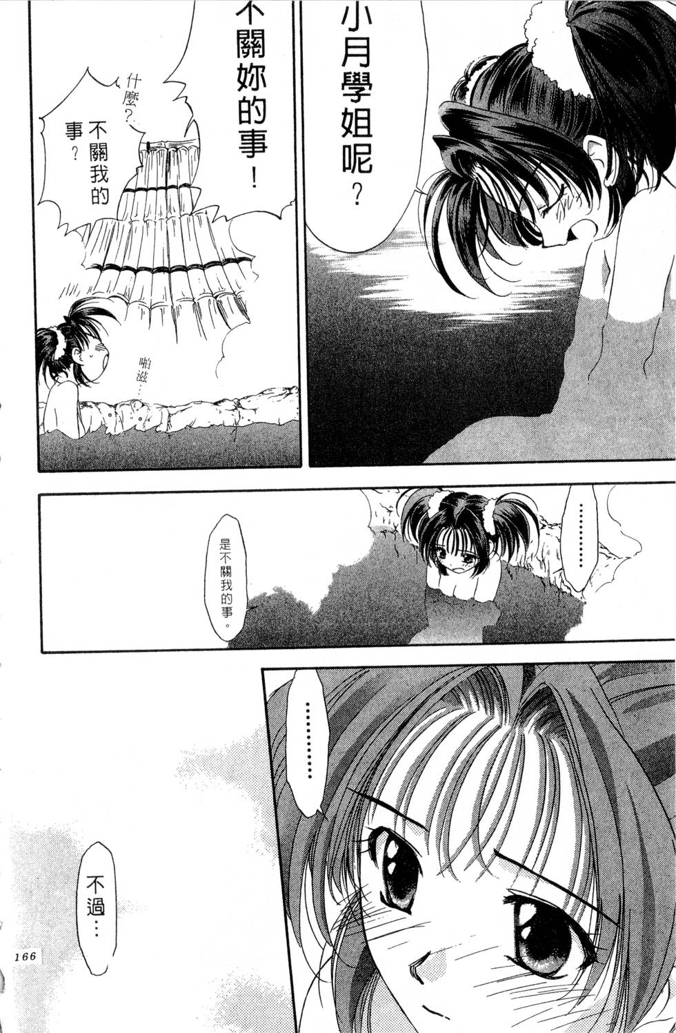 第162页