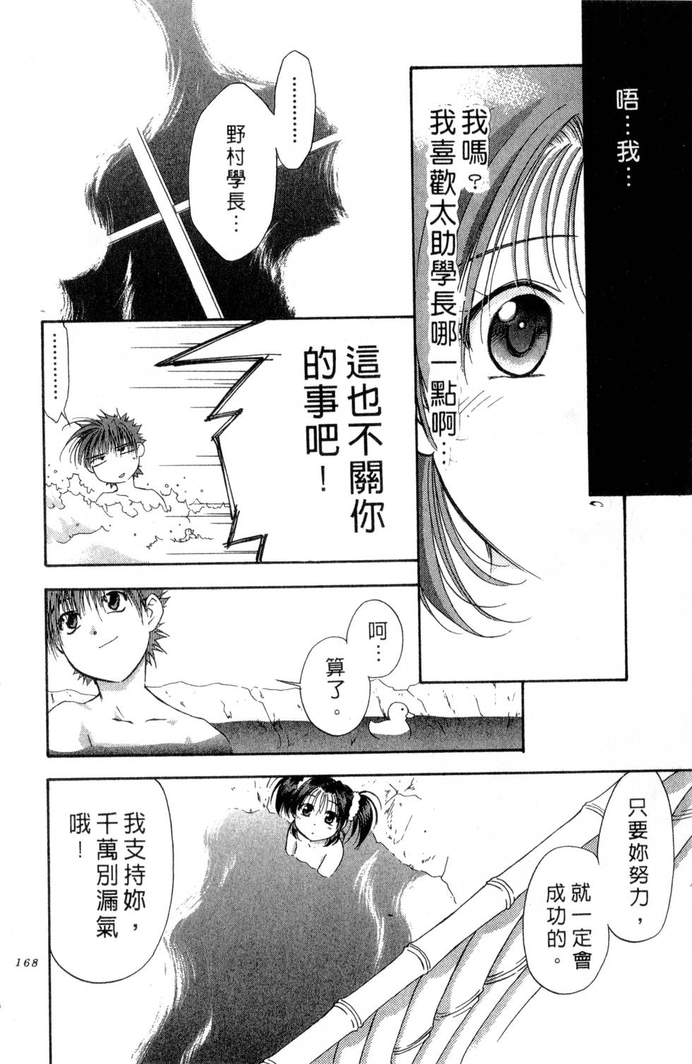 第164页