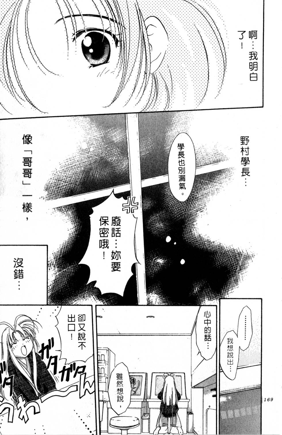 第165页