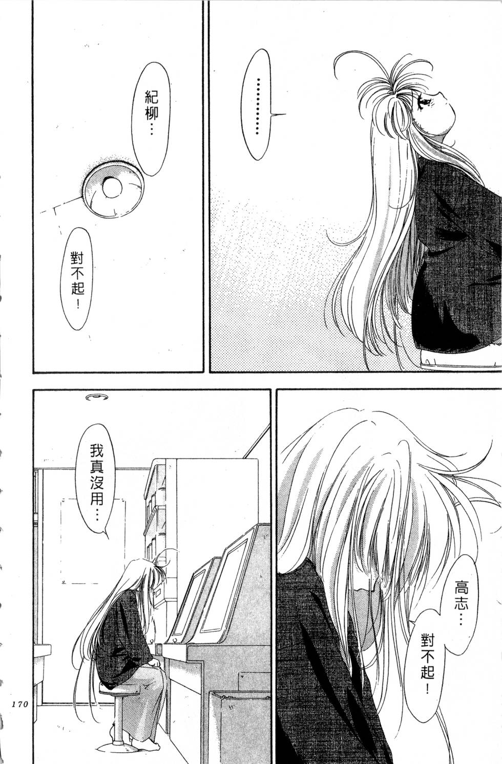 第166页
