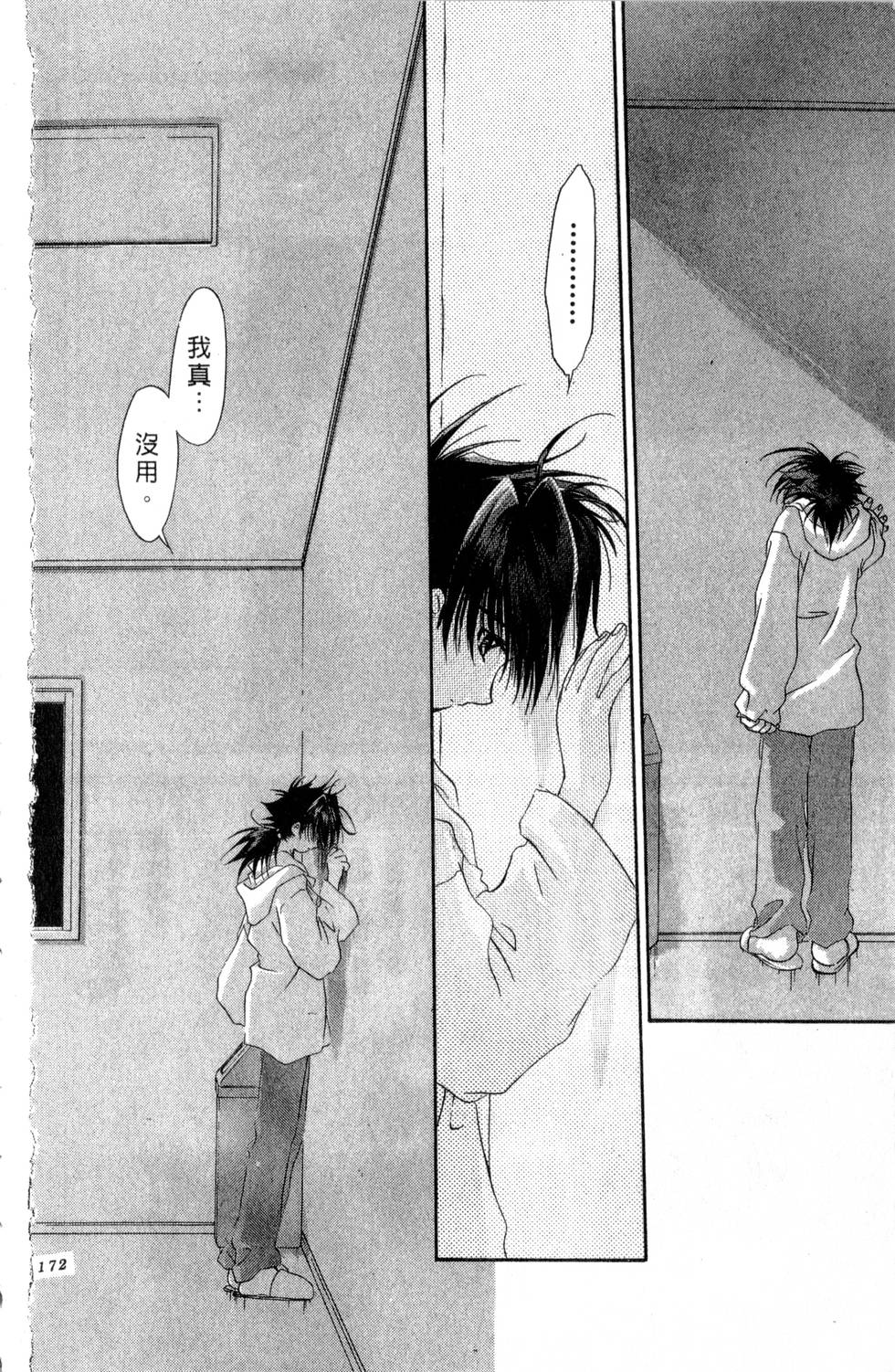 第168页