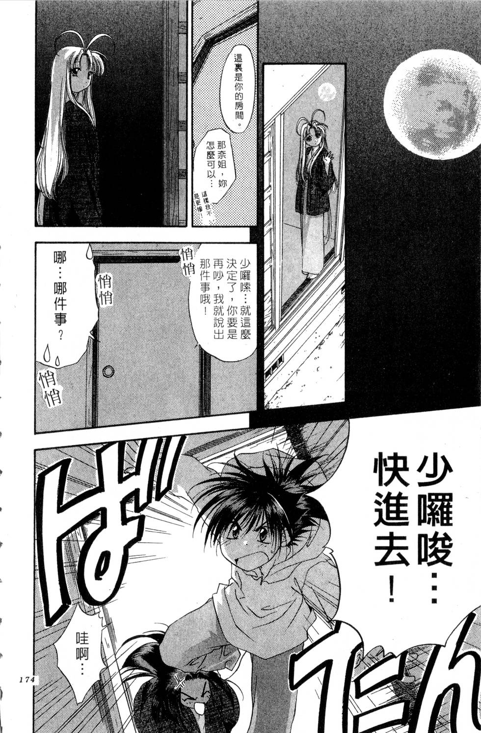 第170页