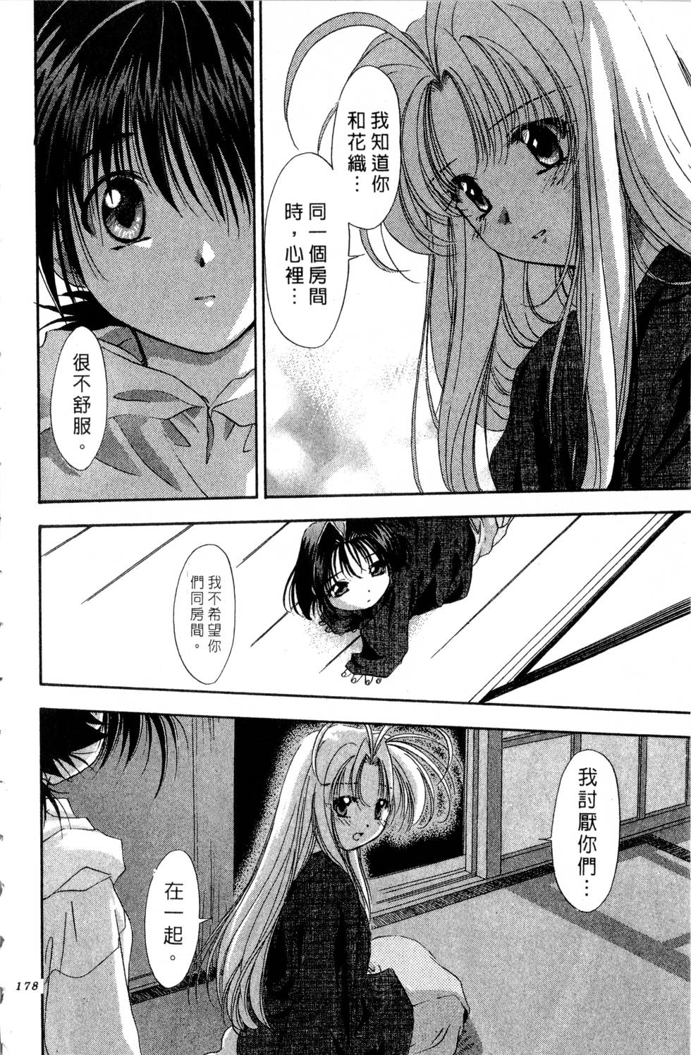 第174页
