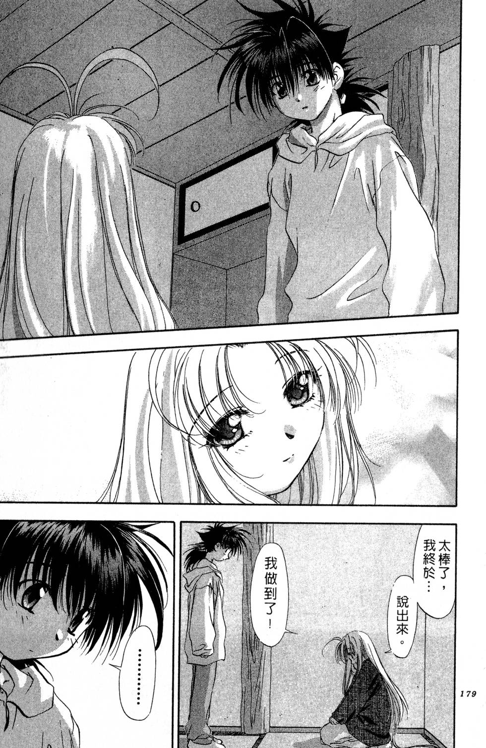 第175页