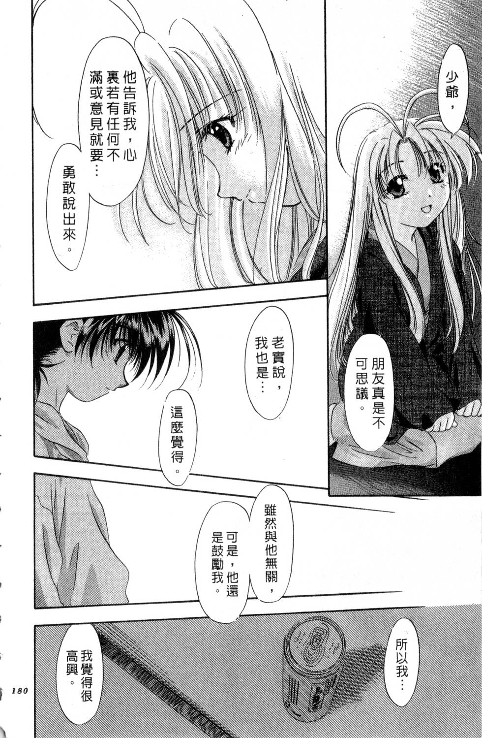 第176页