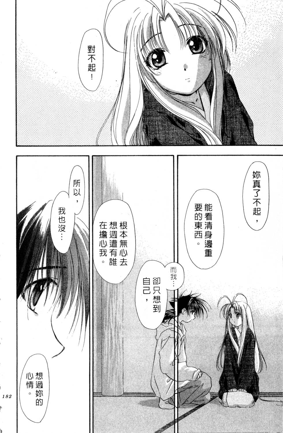 第178页