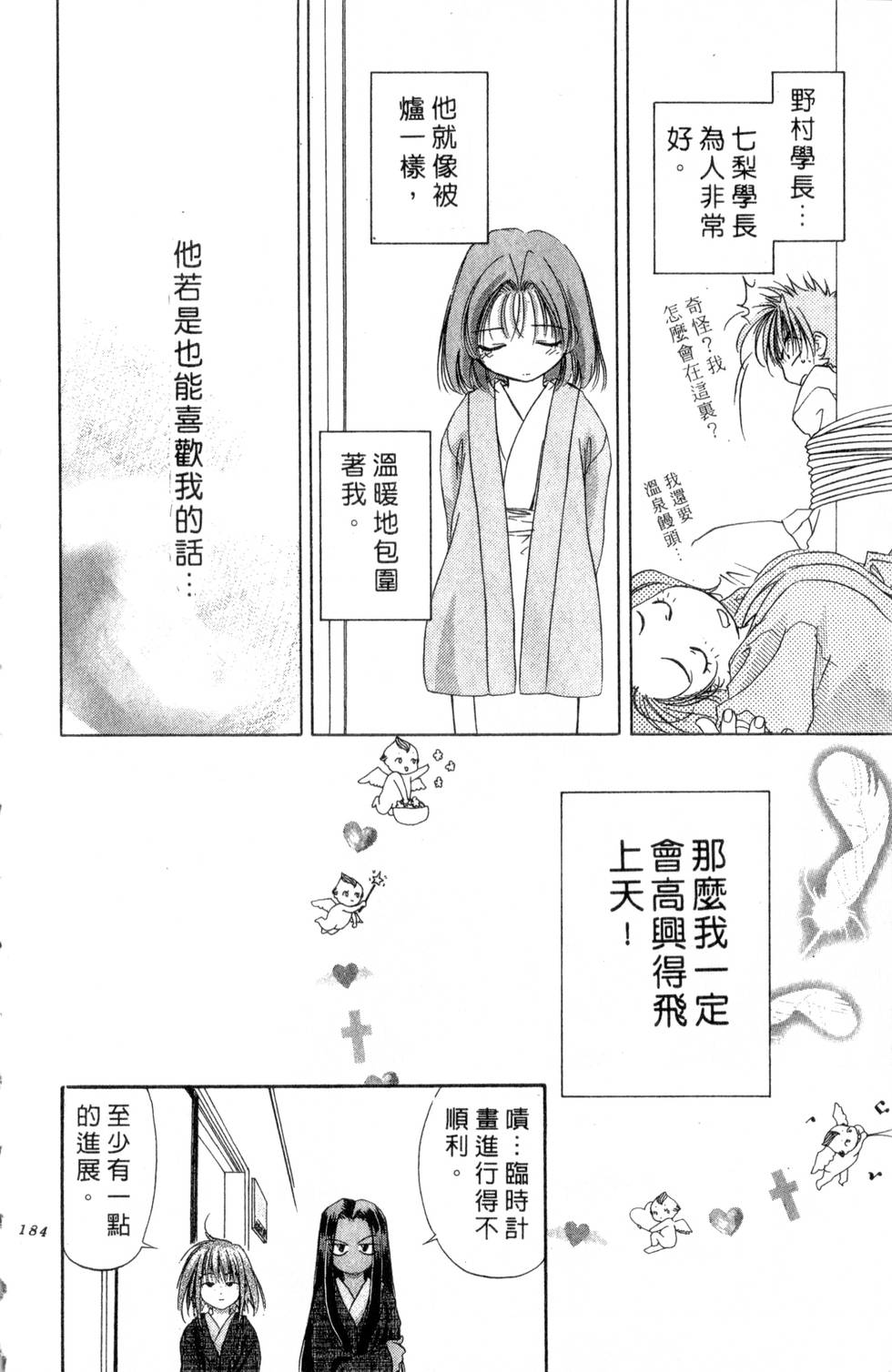 第180页
