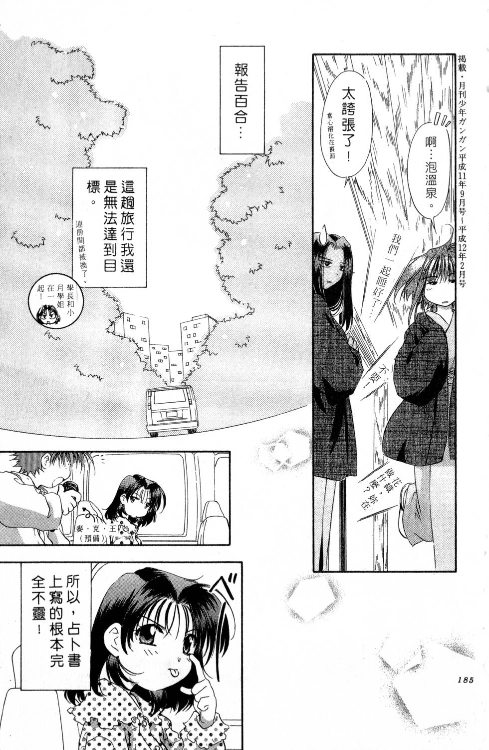 第181页