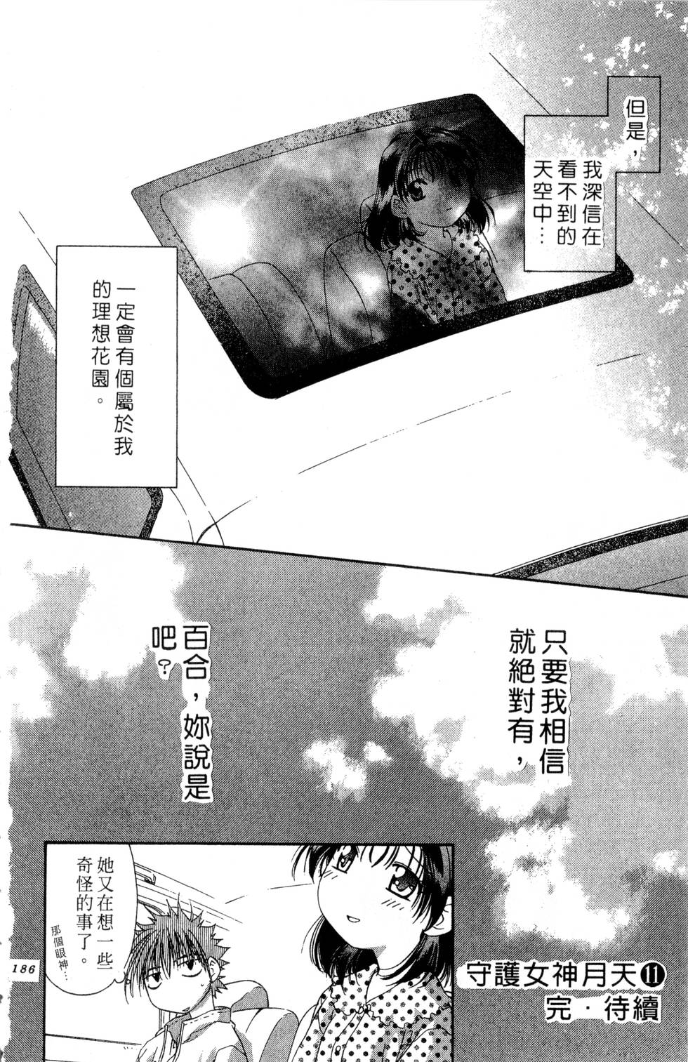 第182页