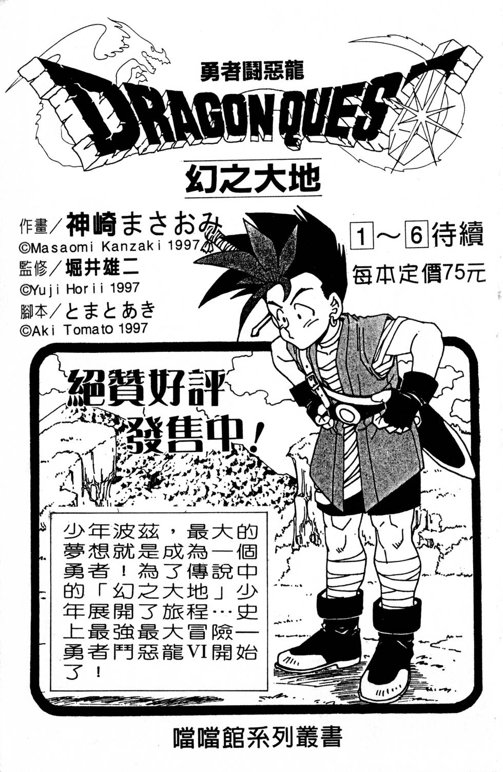 第183页