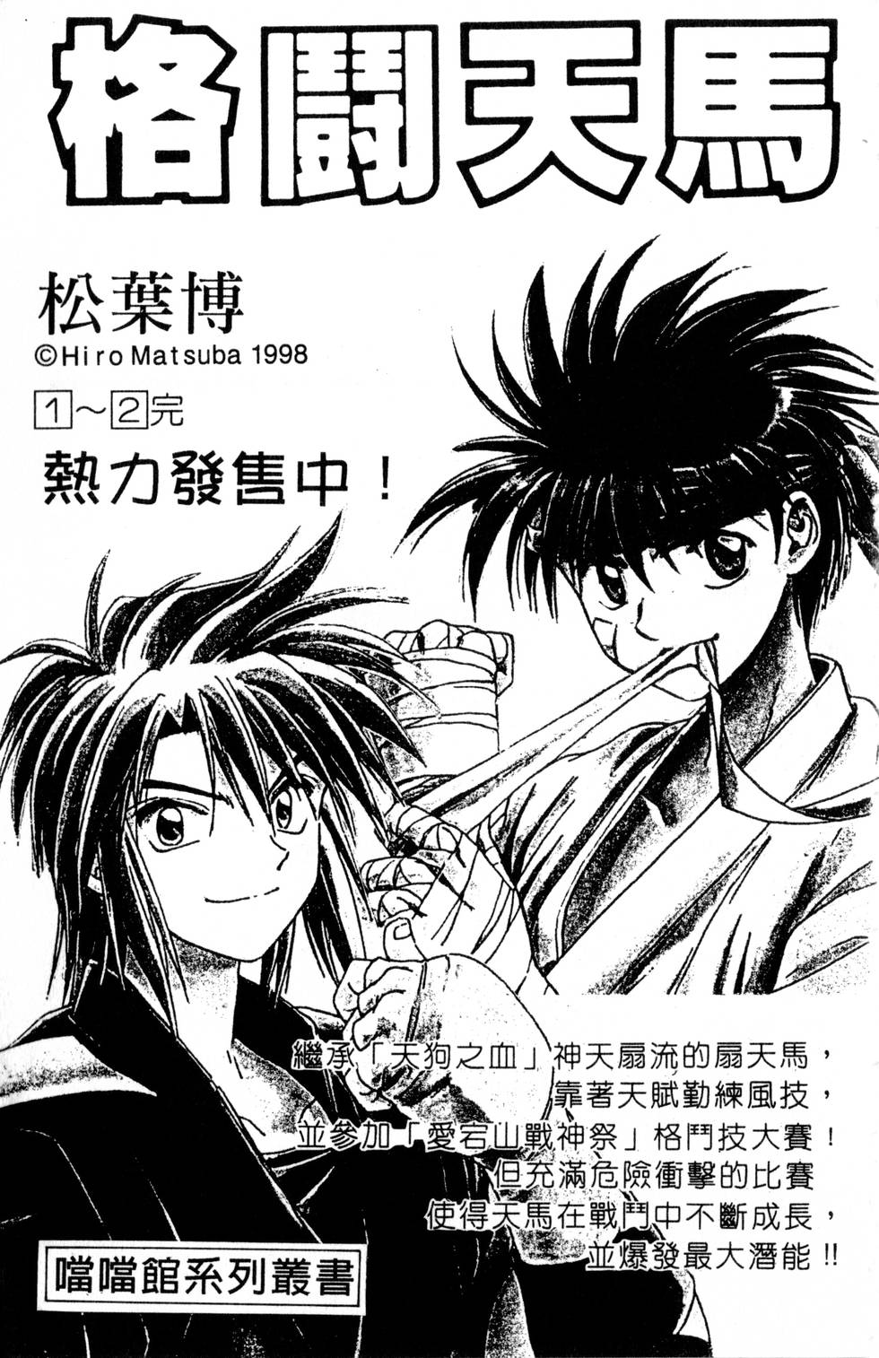 第185页