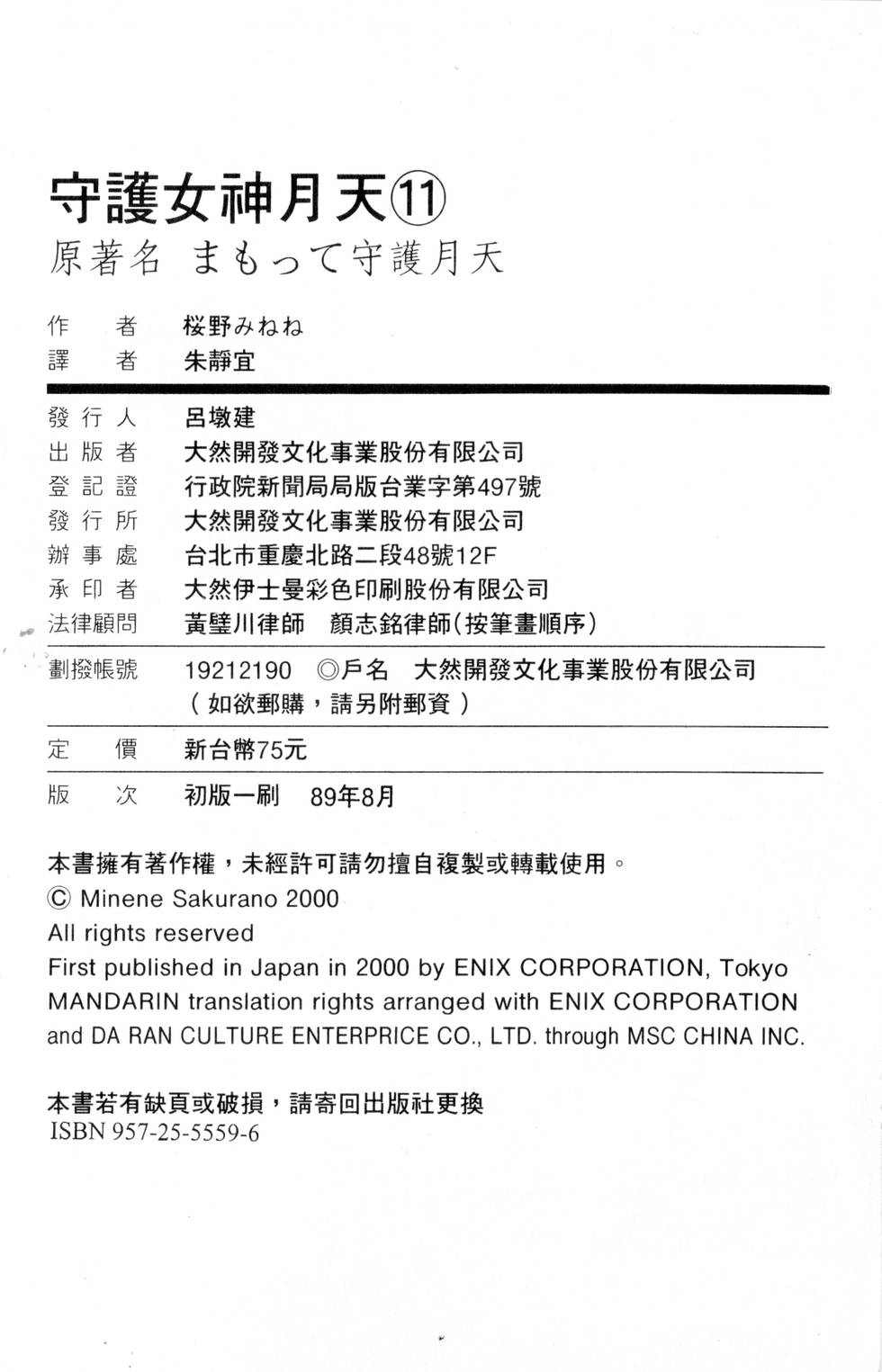 第186页