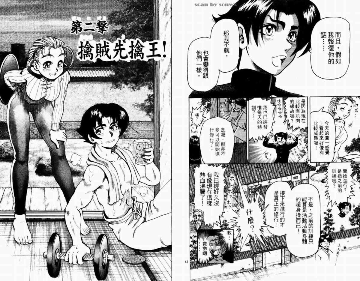 第23页