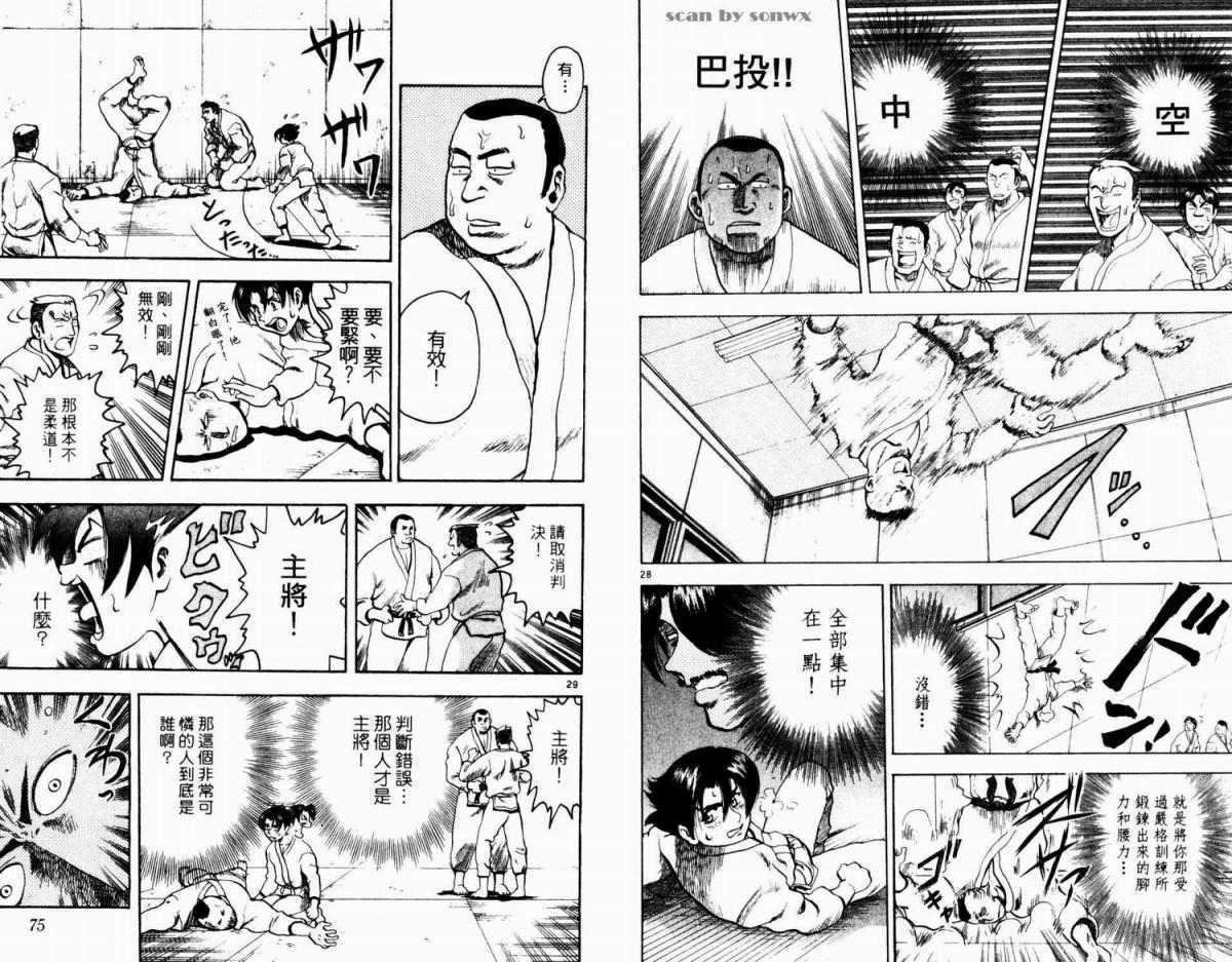 第37页
