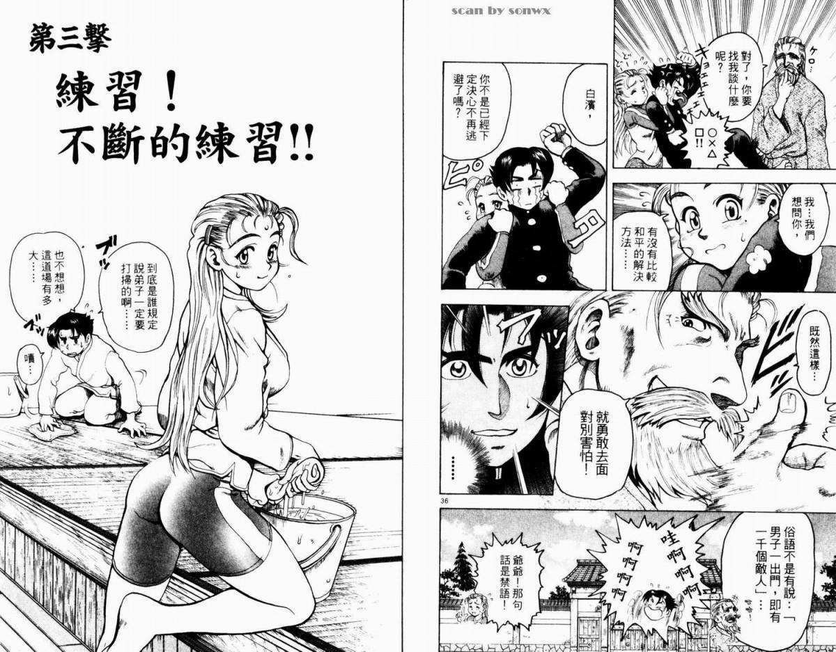 第41页