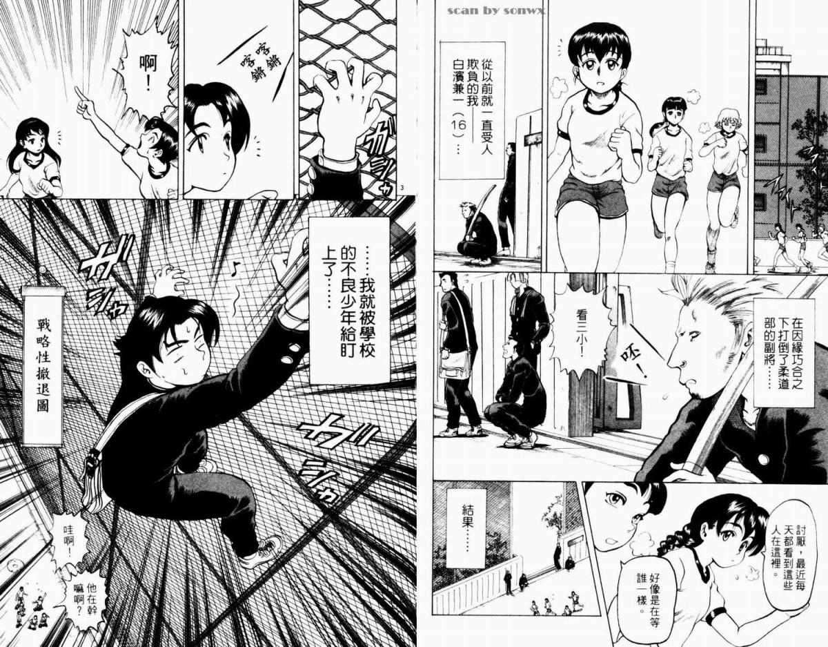 第42页
