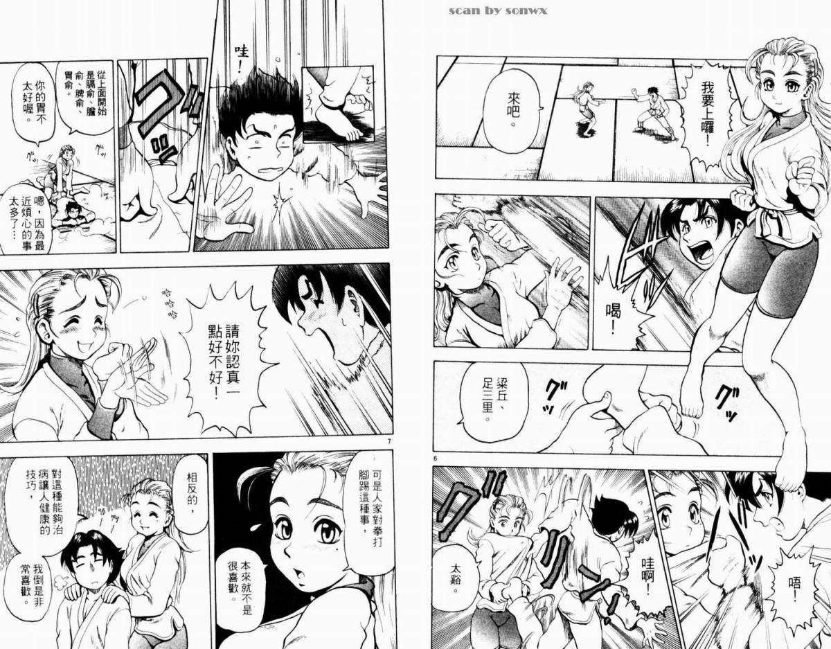 第44页