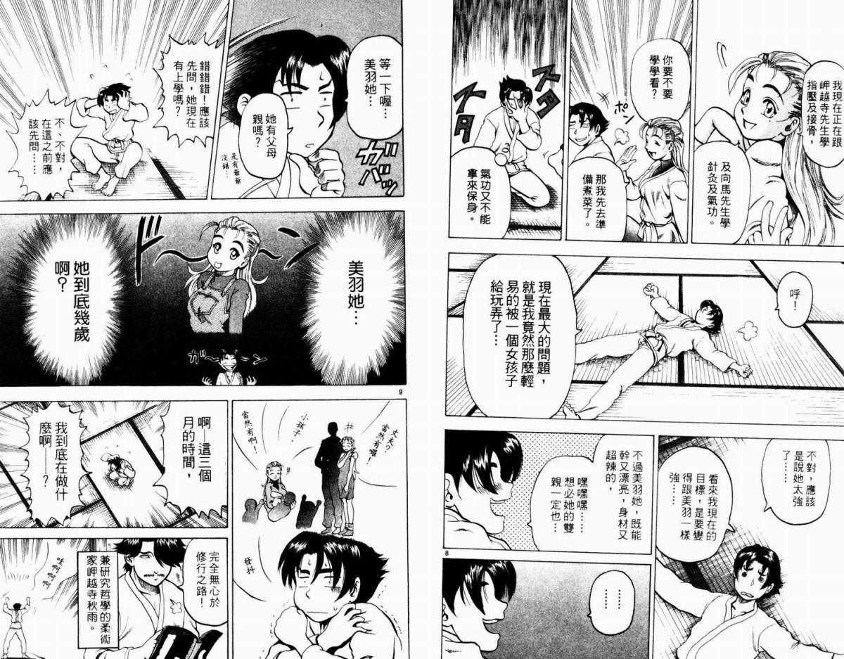 第45页