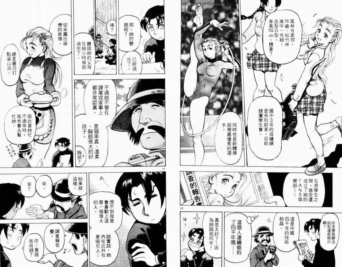 第46页