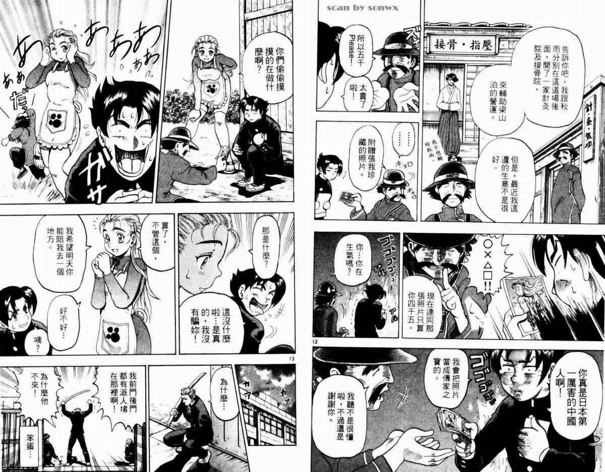 第47页
