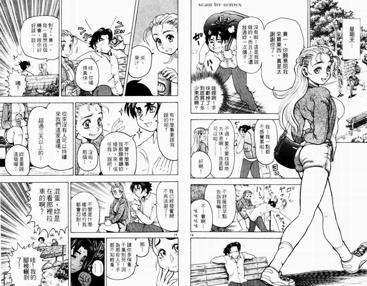 第48页