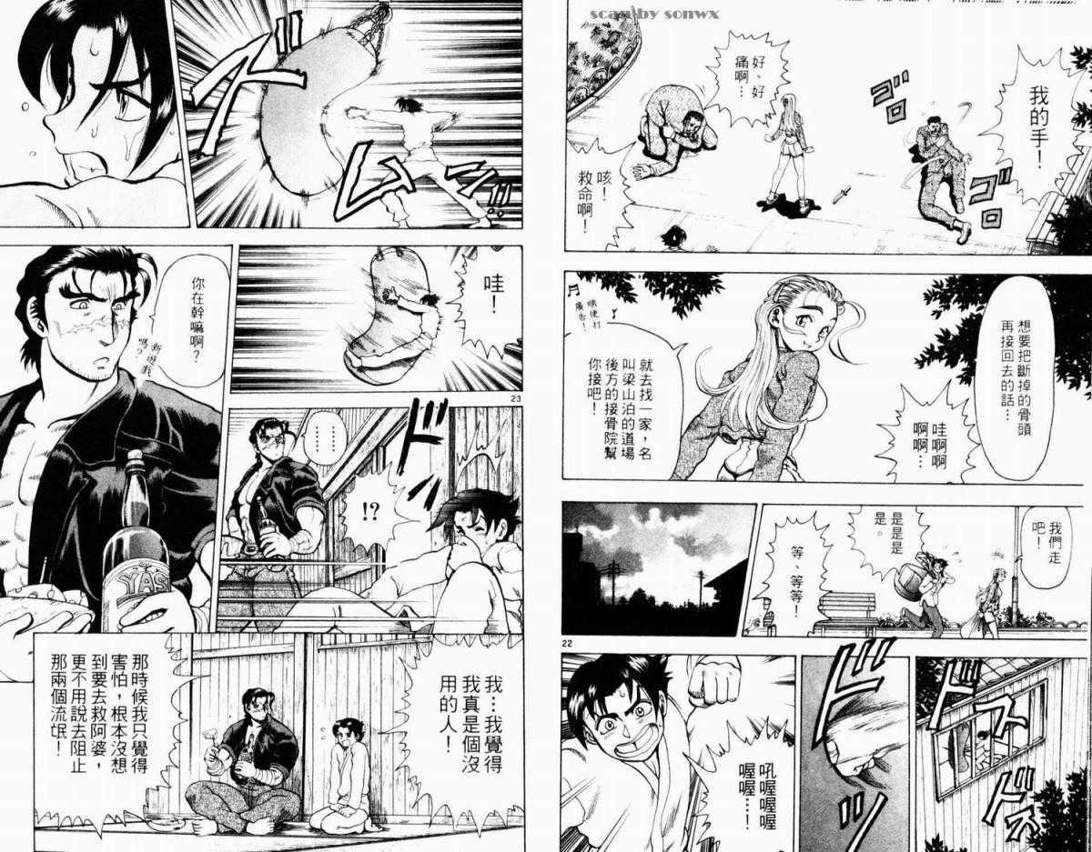 第52页