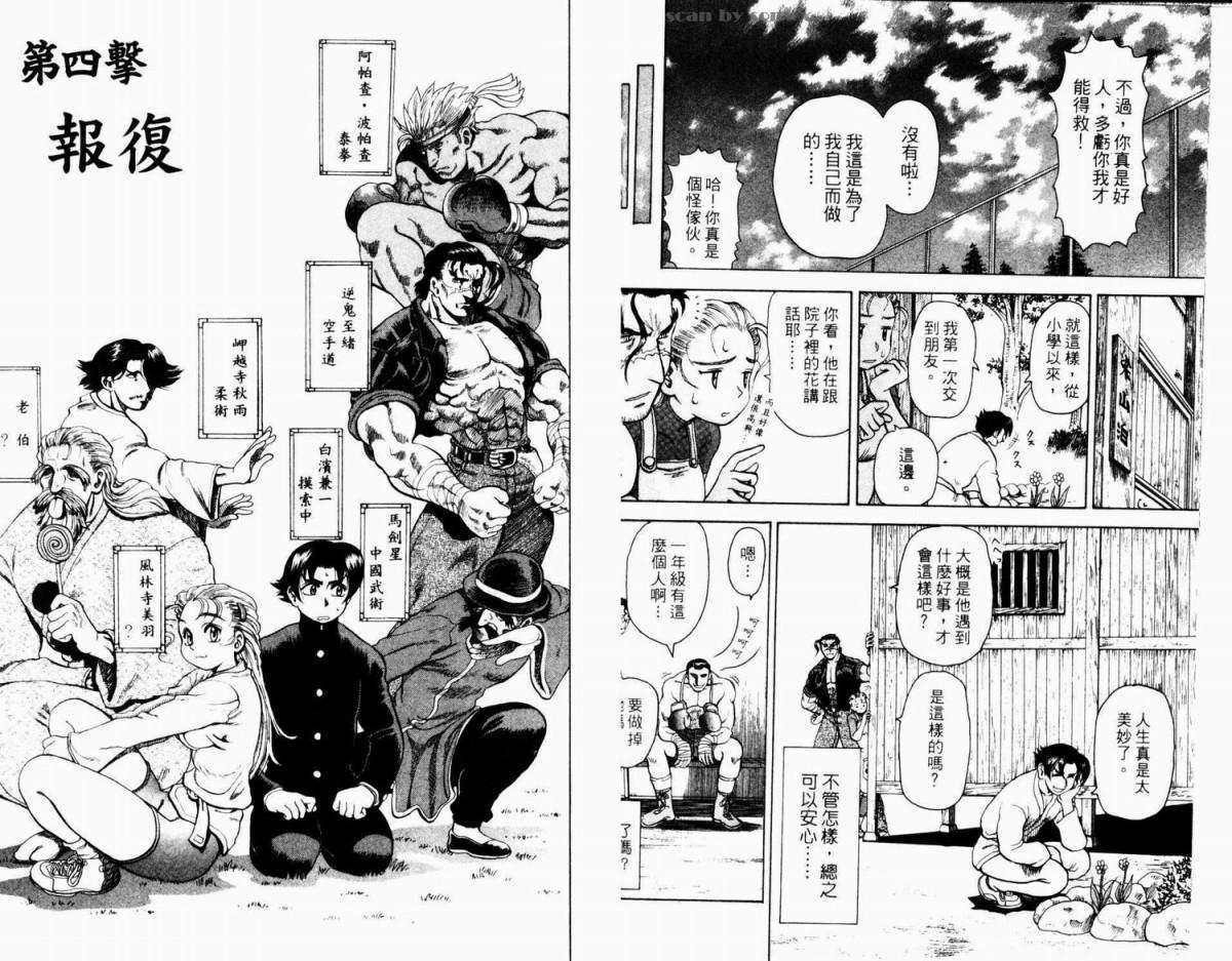 第57页